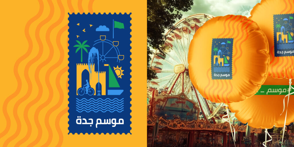 Jeddah-Season-Branding-AD-Campaign-Fadi-Moussallem-Portfolio