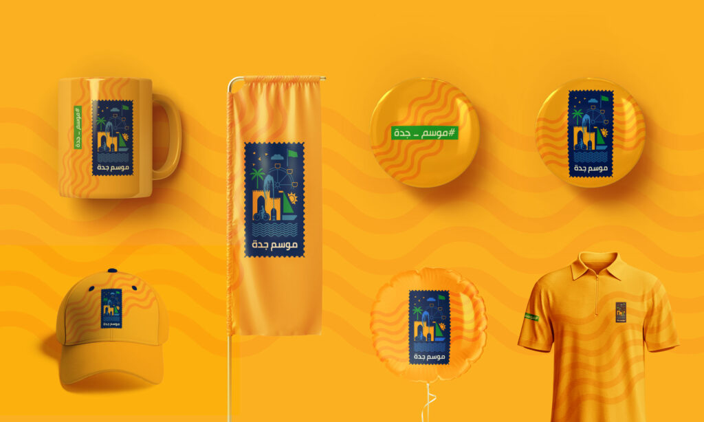 Jeddah-Season-Branding-AD-Campaign-Portfolio-Fadi-Moussallem