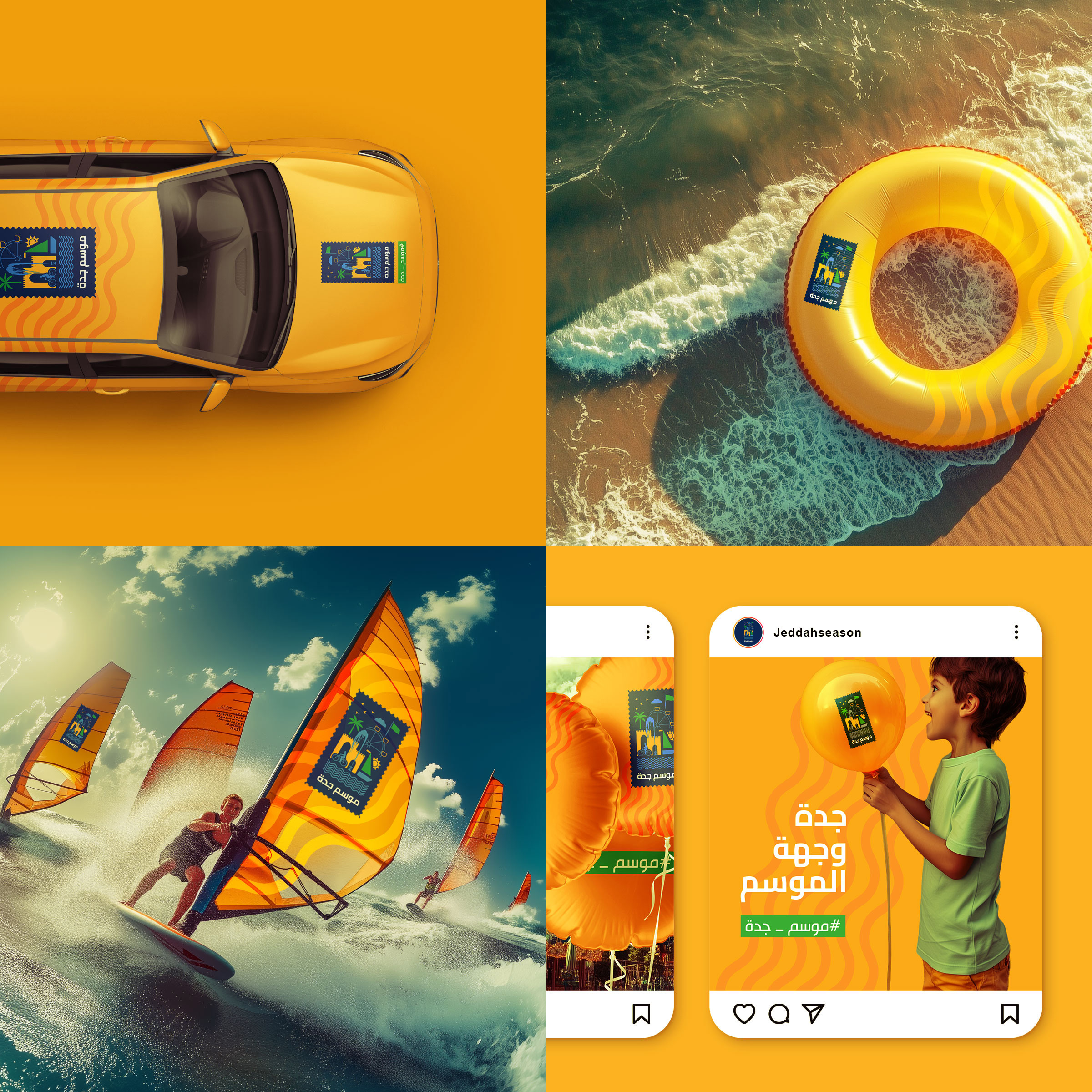 Jeddah-Season-Branding-AD-Campaign-Portfolio-Fadi-Moussallem